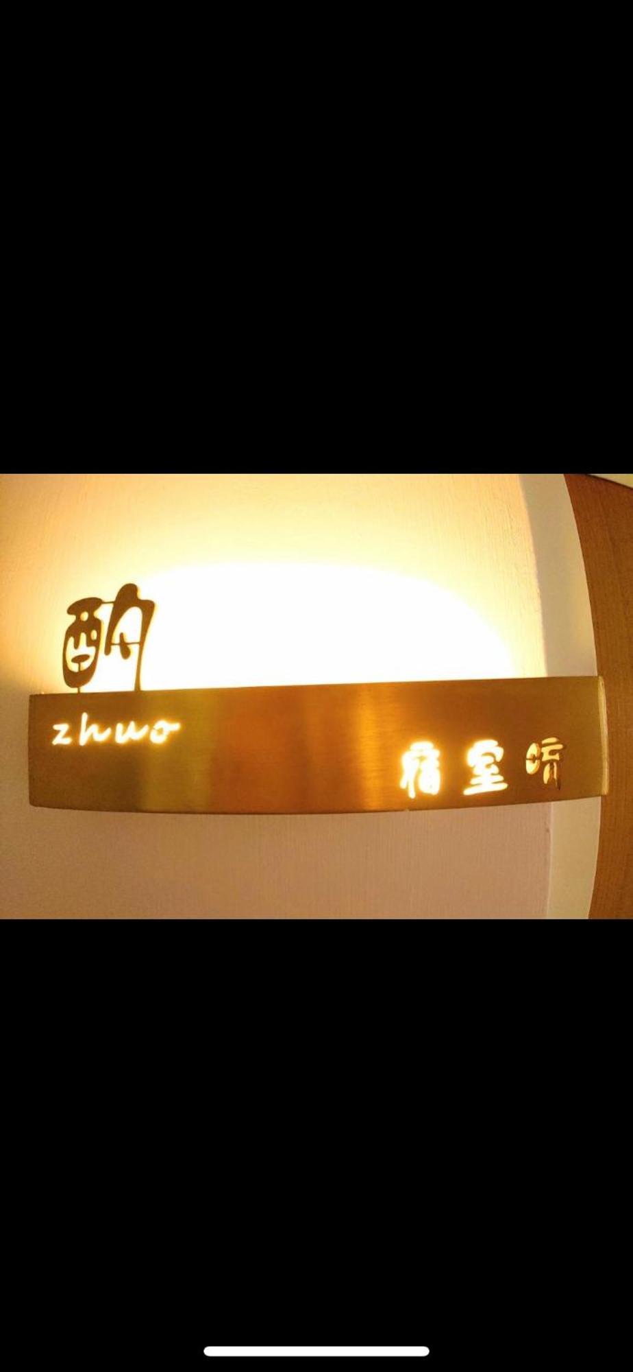 宿室唷 Xiaoliuqiu Exterior photo