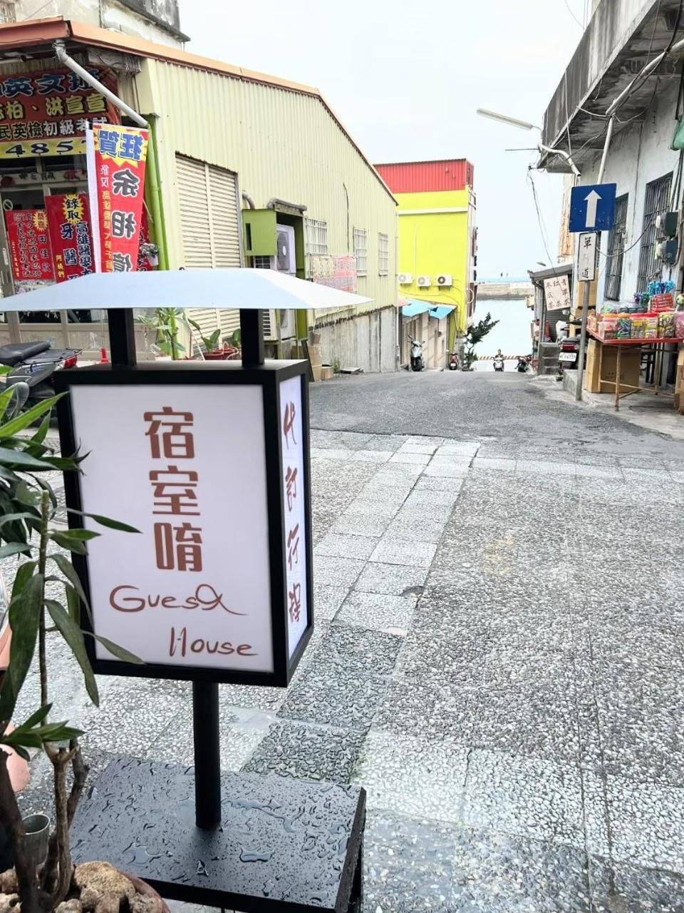 宿室唷 Xiaoliuqiu Exterior photo